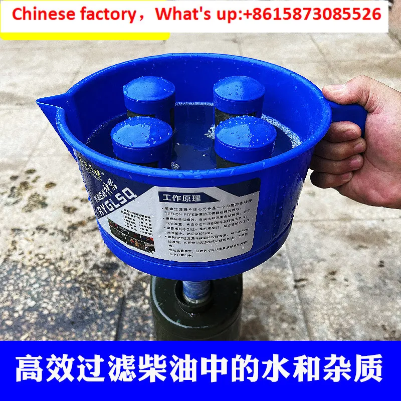 Oil water separator, fuel filter funnel, used for outboard engines