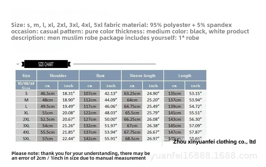 Colletto ampio musulmano Colletto tondo saudita Hui Robe Abbigliamento da uomo arabo mediorientale