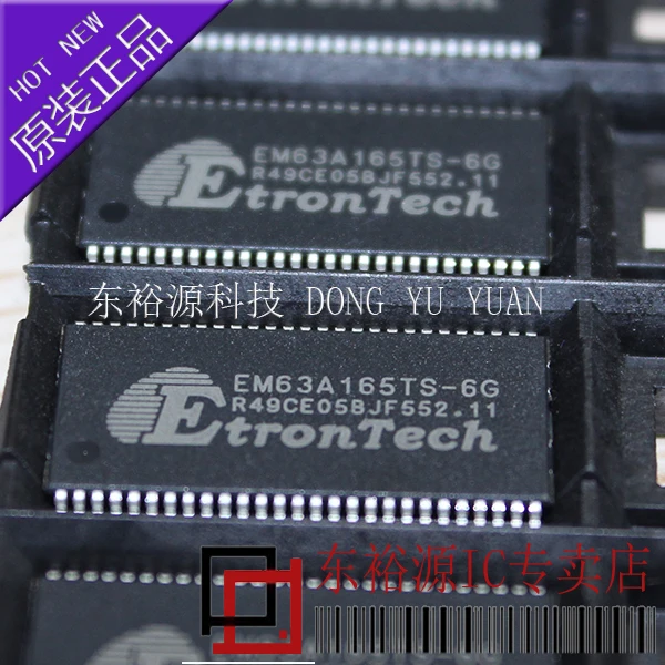 

EM63A165TS-6G EM63A165TS TSOP 10 шт.