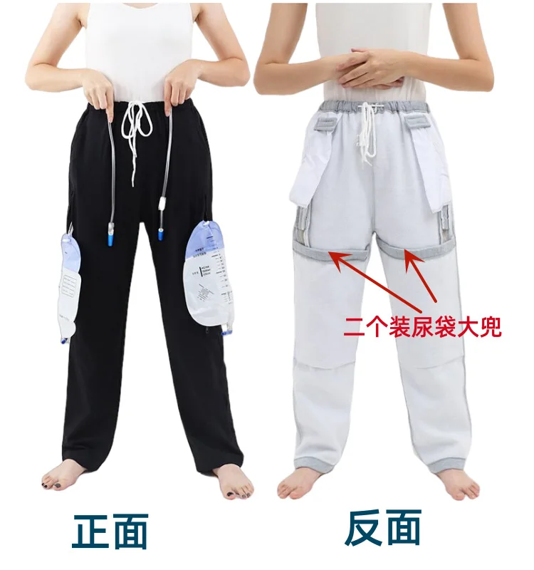 Patient clothes Special pants for fistula and stoma kidney and intestinal stoma trousers Elderly Care Urinary Bag Pants outfits