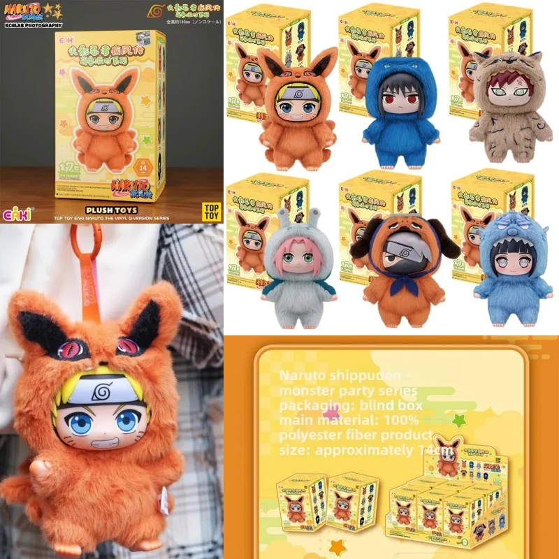 

Новая глухая коробка Eaki Naruto Shippuden Beast Party Series, плюшевая кукла, милые украшения ручной работы для мужчин и женщин ﻿ Коллекция подарков
