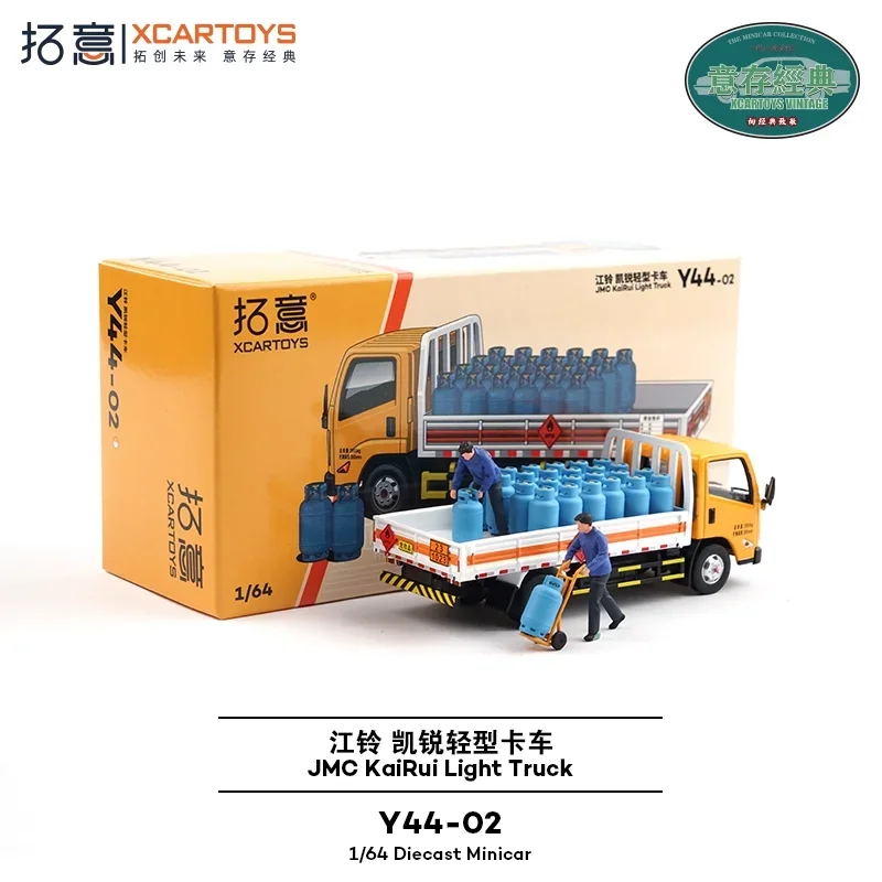 Y44-02 Xcartoys 1:64 JMC KaiRui Light Truck Die-Cast Car Models