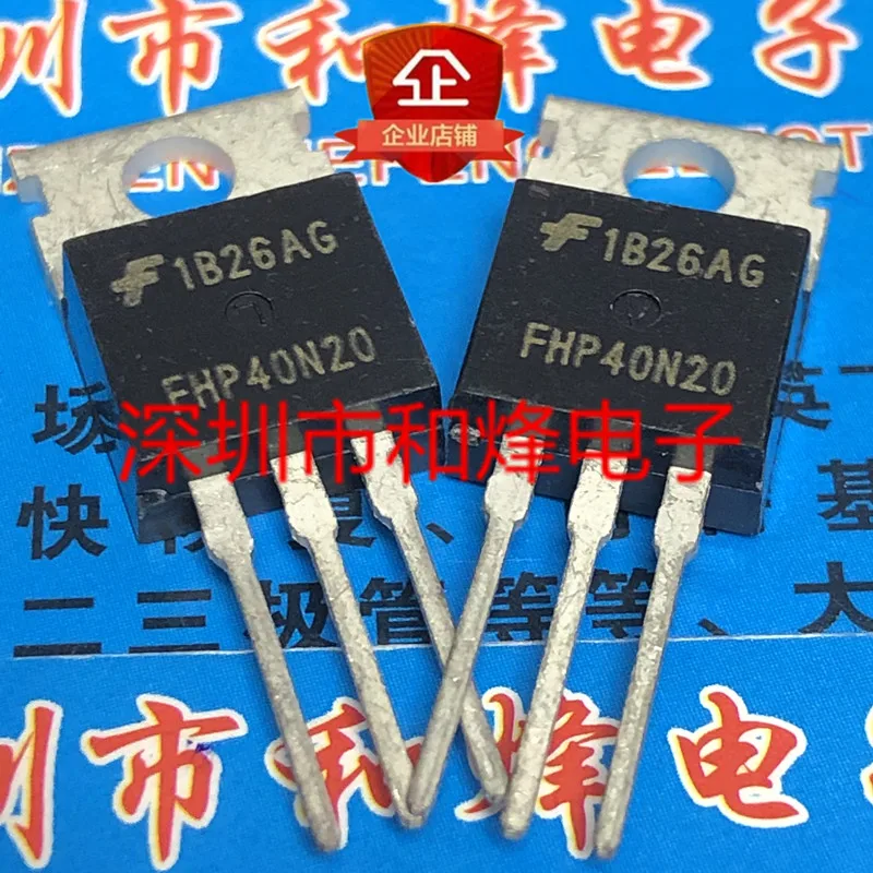 5PCS-10PCS FHP40N20  TO-220  200V 40A     ORIGINAL ON STOCK