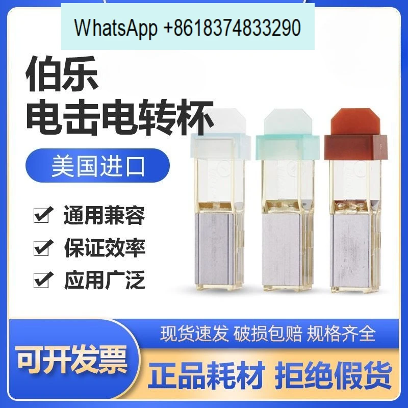 Electric rotary cups, shock cups, imported from the USA, 0.1cm/0.2cm/0.4cm individually packaged for sterilization