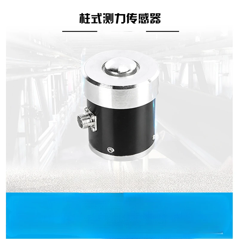 Suitable for column load cell load cell, high quality alloy steel material, suitable for silo scale/batching scale