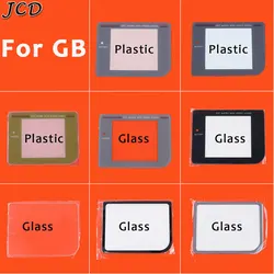 JCD 8models Screen Lens Cover For Gameboy Game Boy DMG For GB Display Screen protector lens Plastic Glass