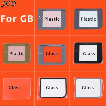 JCD 8 モデルスクリーンレンズカバーゲームボーイゲームボーイ DMG GB ディスプレイスクリーンプロテクターレンズプラスチックガラス