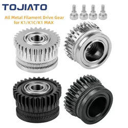 1/2pcs K1C Extruder K1 Gear All Metal Filament Drive Gear for K1 Max Extruder Nickel Plated DLC Coating High Hardness Wear