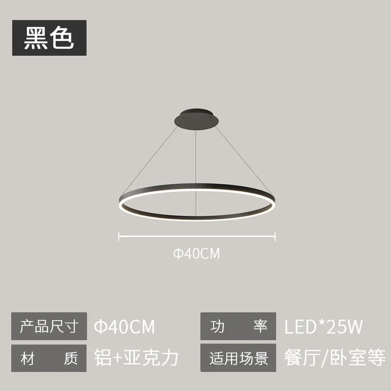 

Modern Minimalist Ring LED Pendant Light for Living Dining Room Kitchen Black Chandelier Home Decor Indoor Hanging Light Fixture