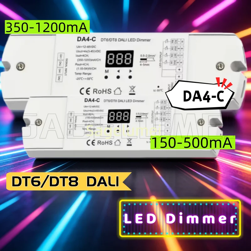 SKYDANCE DA4-C(350-1200mA) 12-48VDC DA4-C(150-500mA)4Channel LED DALI Bus Master Dimmer PWM Digital Display For DT6/DT8 Dimming