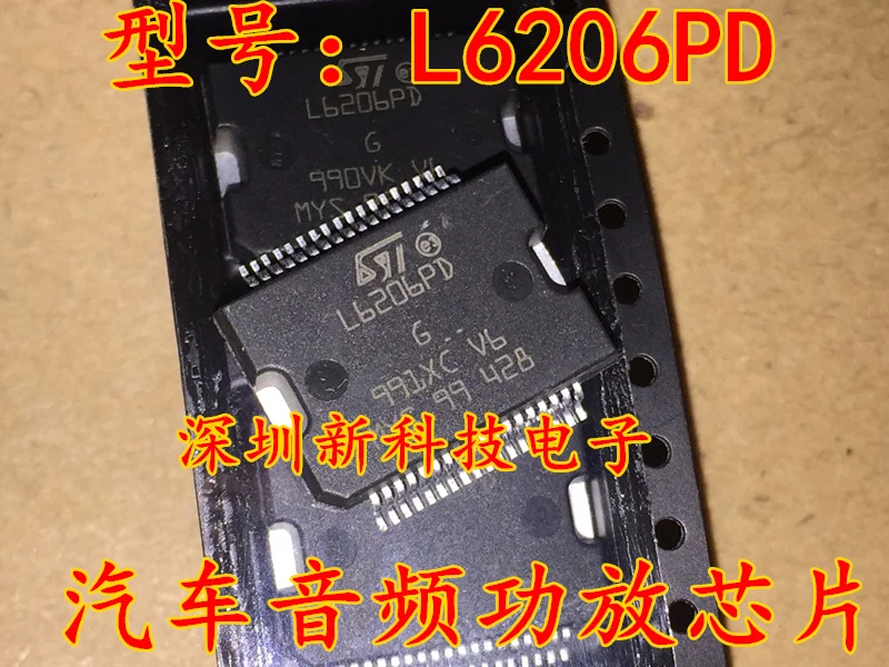 

Free shipping L6206 L6206PD 5PCS Please leave a message