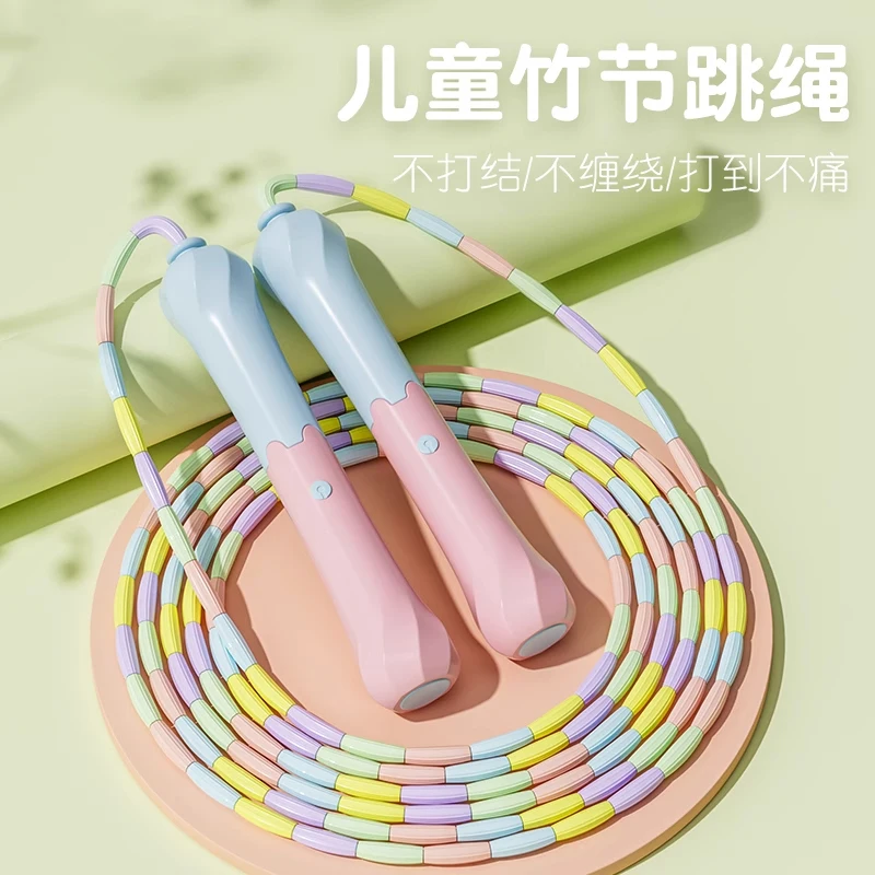 

скакалка для детей и учеников начальной школы. Специальная профессиональная фитнес-веревка для начинающих первого класса для детского сада.