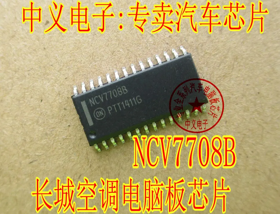 Free shipping  NCV7708B IC      10PCS