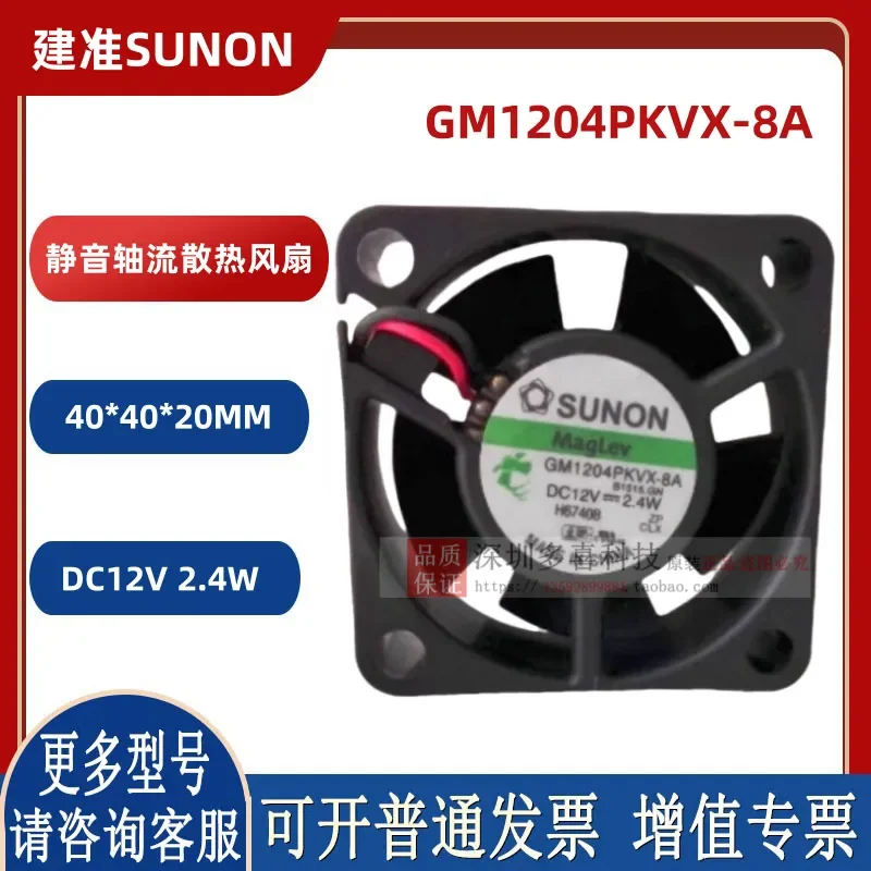 for GM1204PKVX-8A Original Built-in SUNON DC12V 2.4W 40x40x20mm Axial Flow Fan