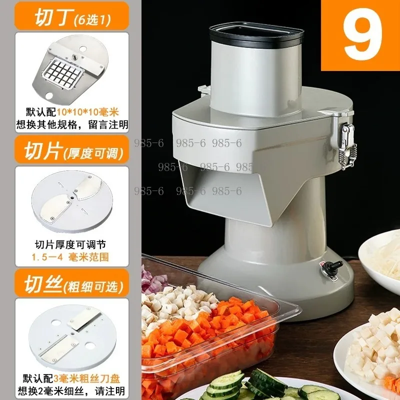 Automatic Electric Vegetable Cutter 220V Potato Shredder Carrot Slicer Radish Dicer