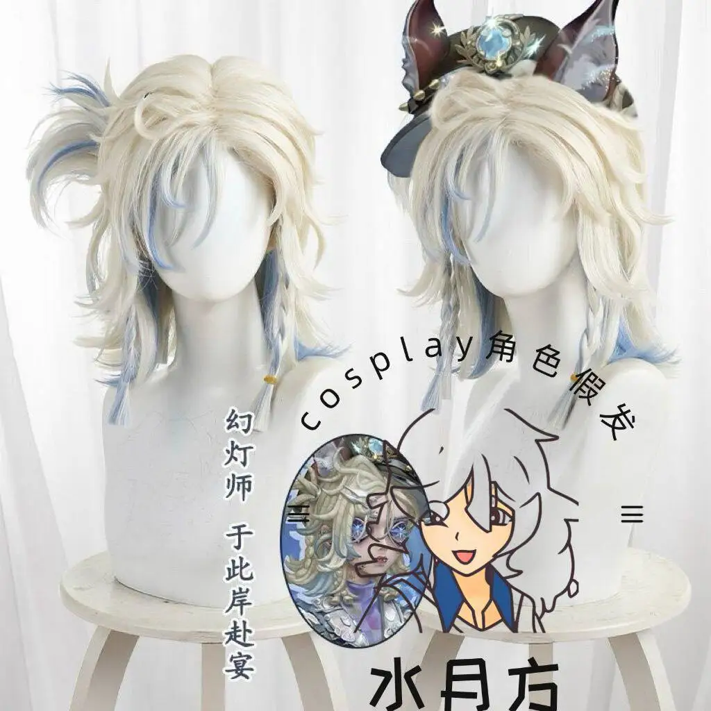 

Amanda Gatiss Cosplay Wig Identity V White Blue Gradient Wavy Hair with Braids for Cosplay Party Halloween Game-Themed Events