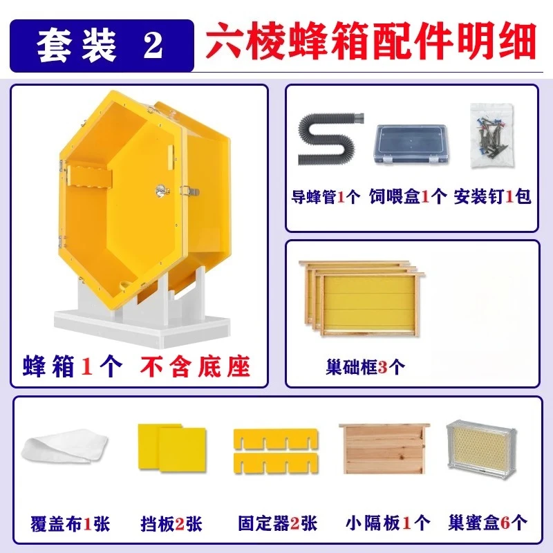 Hexagonal wall mounted beehive breeding ornamental box indoor beekeeping equipment