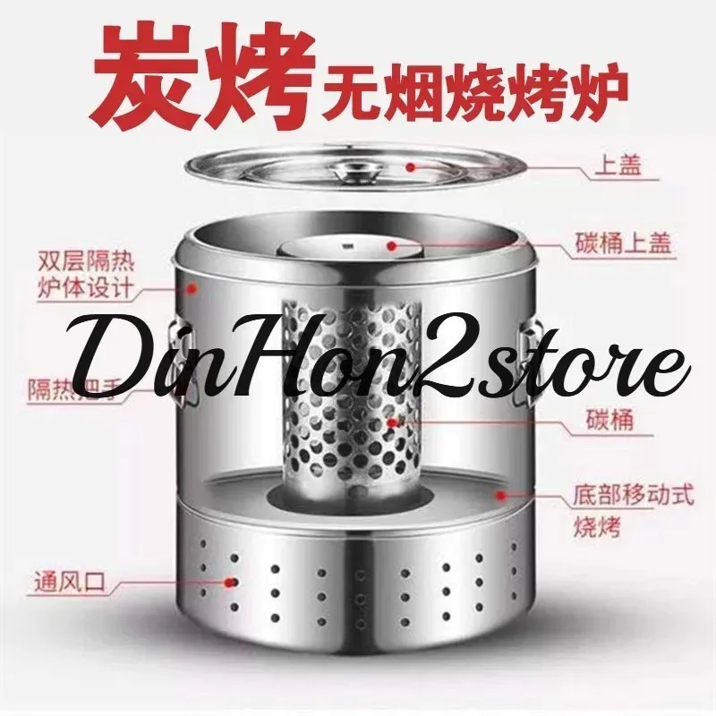 Barrel Smokeless BBQ Grill Household Carbon Grill Full Set Outdoor BBQ Grill Home Indoor