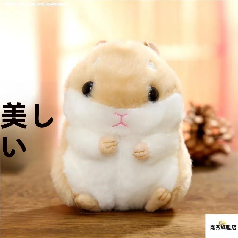 adoravel-brinquedo-de-pelucia-de-esquilo-boneca-de-hamster-presente-de-aniversario-para-criancas-brinquedo-de-animal-de-pelucia-macio-e-peludo-para-meninas-design-de-pelagem-realista
