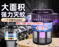 Mosquito killing lamp, mosquito killing artifact, photocatalyst killer, catching and repelling device