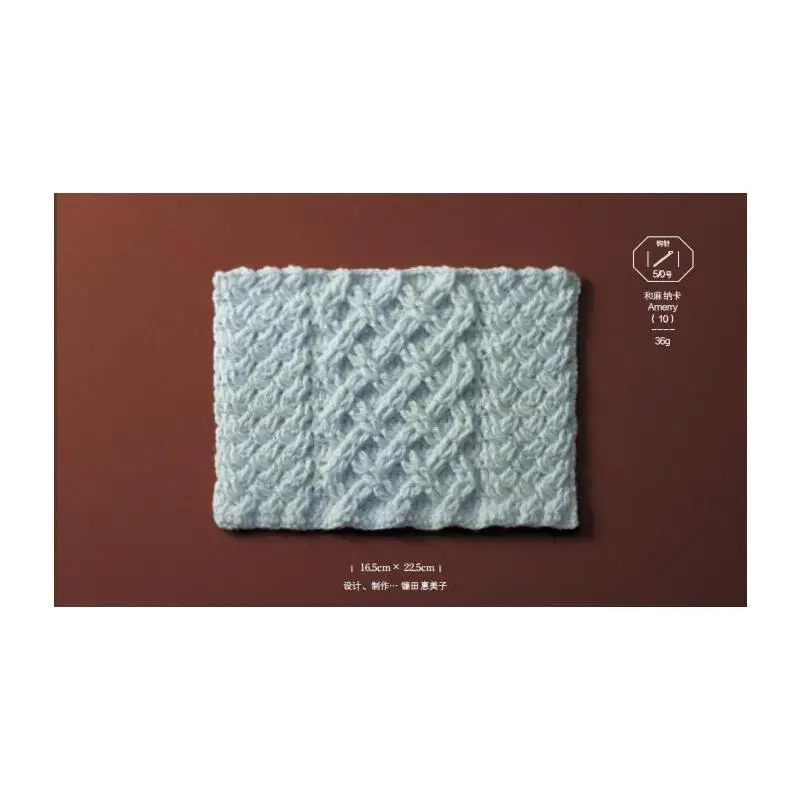Knitting & Crochet Pattern Book - Traditional Stitch Guide for Sweaters, Scarfs, Blankets with Charts Libros Livros