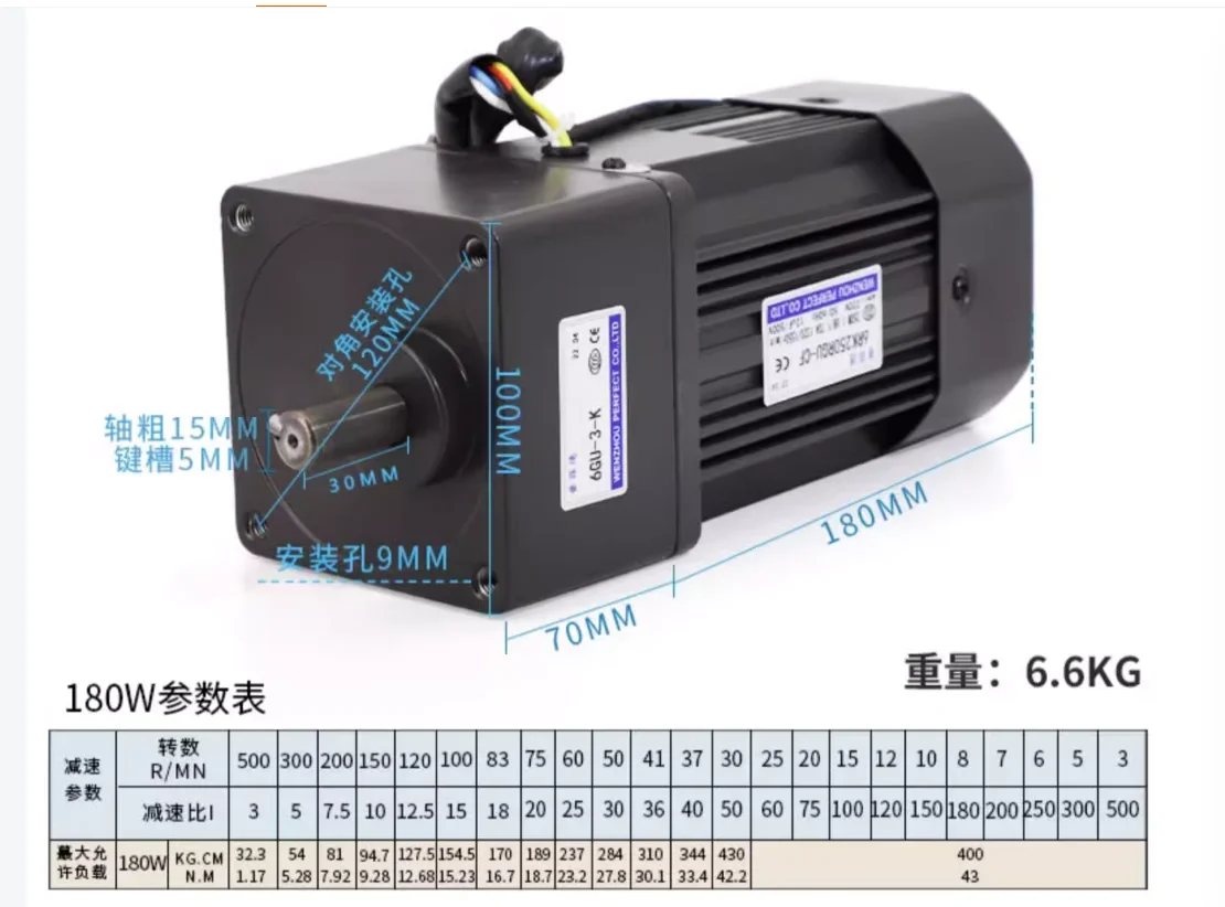180W Gear Motor AC 220V Shaft 15mm 2.5PRM - 1350RPM 6RK180GU-CF Gear Box Motor With Speed Controller Kit Reversible