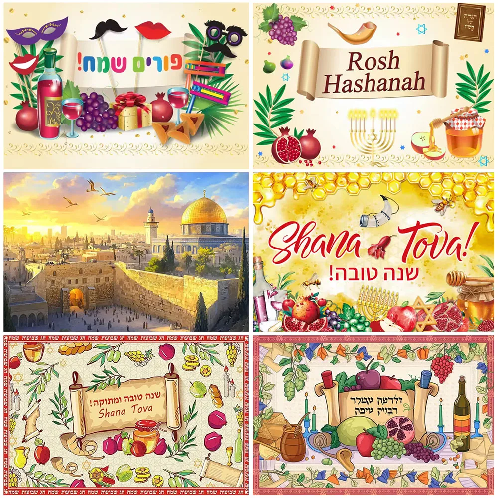 

Happy Purim Rosh Hashanah Theme Backdrop Jewish New Year Party Decorations Festivals Party Background Supplies Photography Prop