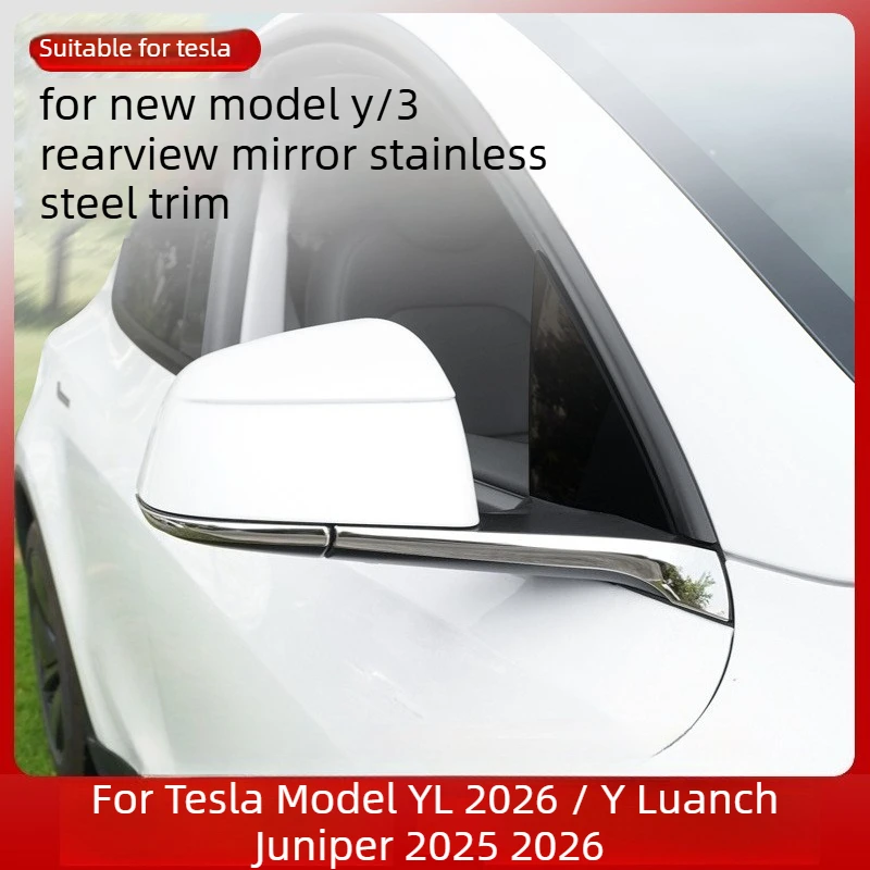 Car Rearview Mirror Protector For Tesla Model YL 2026 / Y Luanch Juniper 2025 2026 Mirror Protector Vehicle Anti-collision Strip