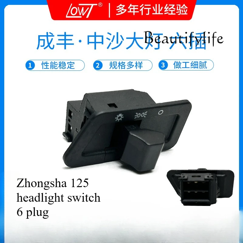 

Motorcycle electric vehicle pedal modification accessories headlights six wires plug five switches 6 plug button keys