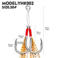 YHK002N20 -20pairs