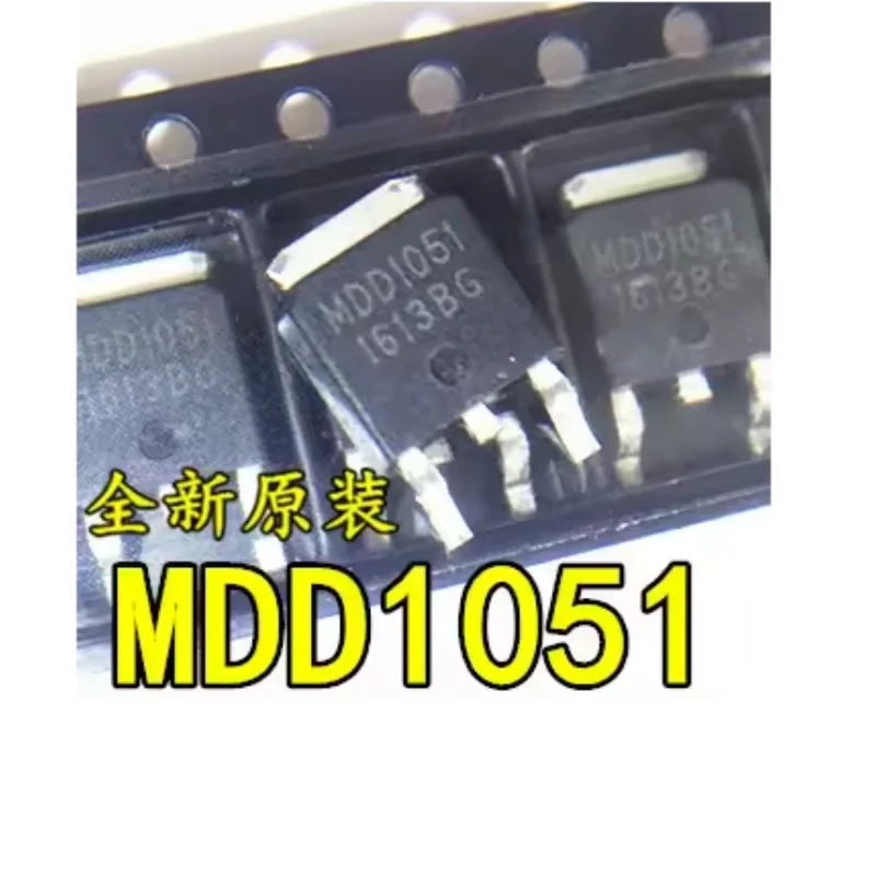 10PCS MDD1051RH N‑Channel Trench Power MOSFET DPAK TO‑252‑3 SMD 150V 28A Low Rds(on) Synchronous Rectifier Switching Component