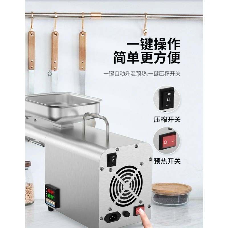 Household oil press, fully automatic small smart household commercial oil fryer