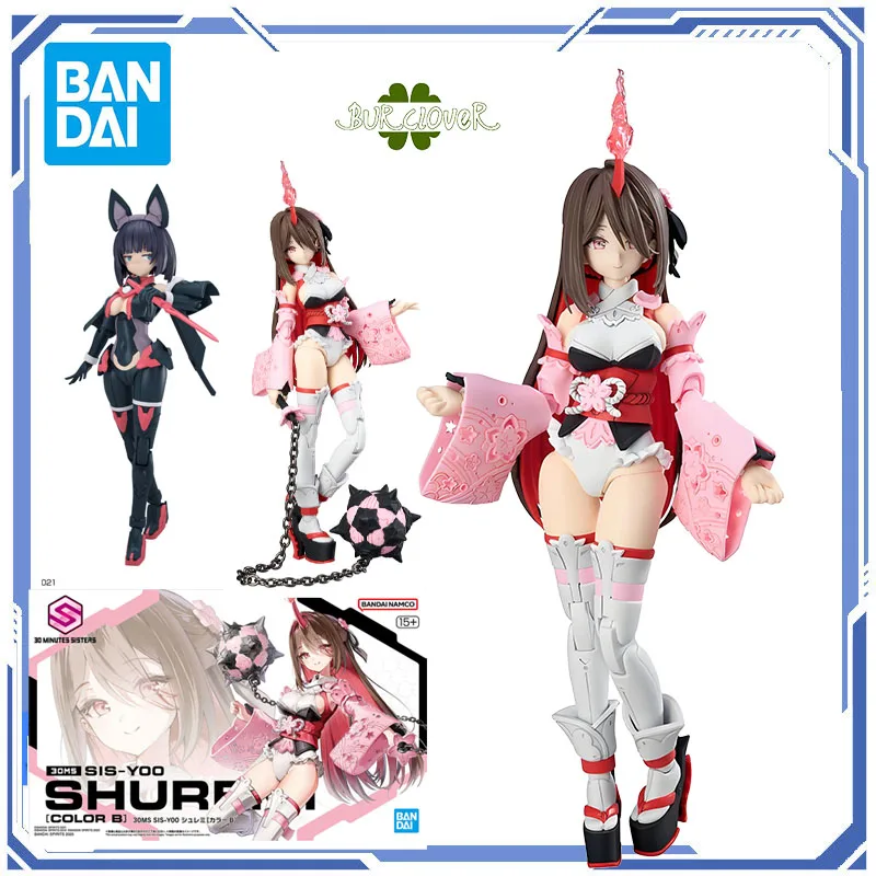 

BANDAI ORIGINAL 30MS SIS-N00 Zhu Limei Color B ACTION FIGURE ASSEMBLY MODEL TOYS COLLECTIBLE MODEL GIFT For Boys Girls