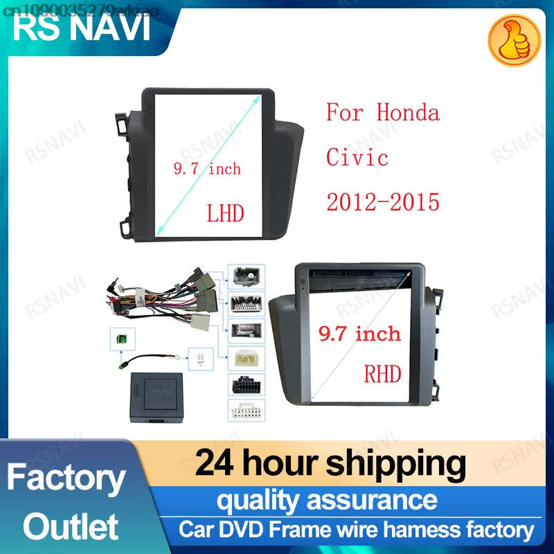 

Автомобильный радиоприемник 9,7 дюйма, 2 Din, облицовка для Honda Civic 2012-2016, мультимедийная рамка в стиле Tesla, видеоплеер, навигация, DVD-панель, отделка