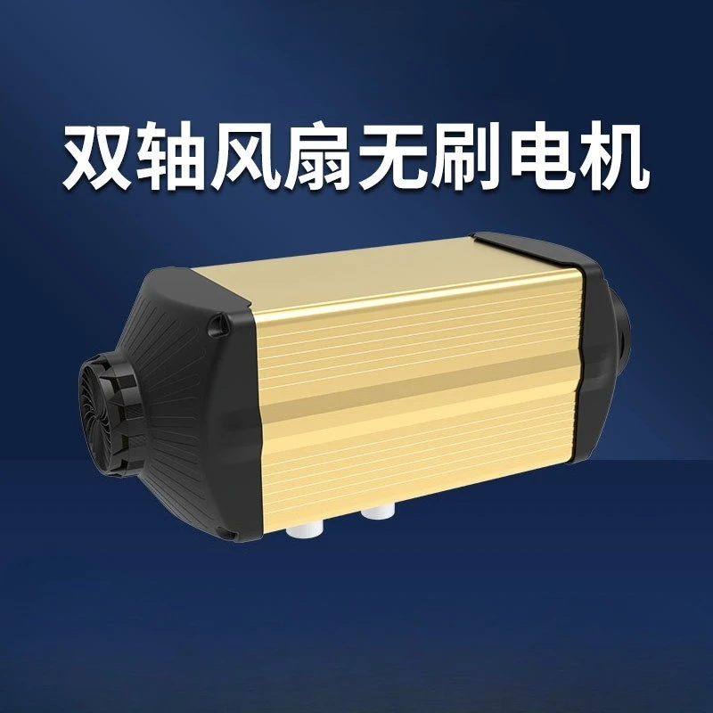12V Fuel Parking Heater, Car RV Camper Heating Fan, Energy-Efficient High Output Vehicle Heater