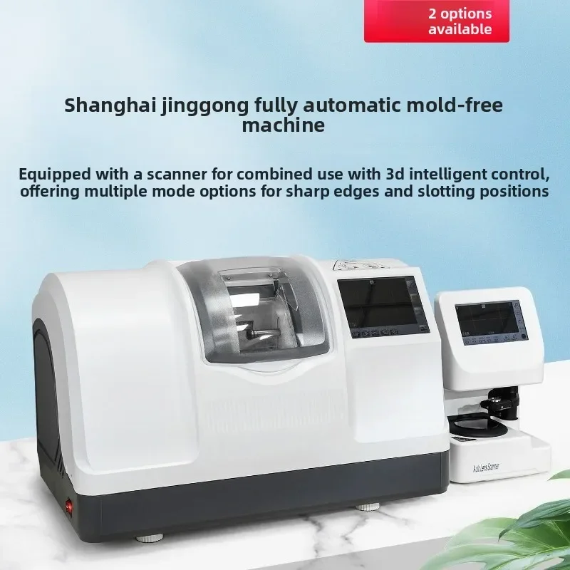 Fully automatic edging machine, 3D optical scanning tip ratio adjustable with half frame slotting high precision