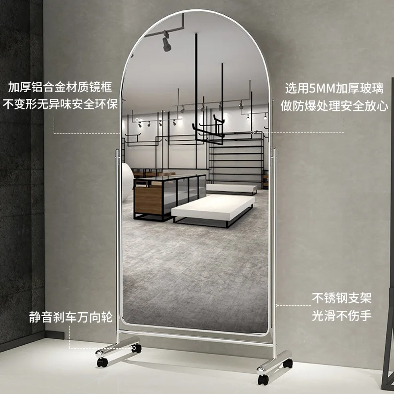 Stainless Steel Full-body Full-length Mirror Floor-to-ceiling Mirror Household Clothing Store Mirror Movable Fitting