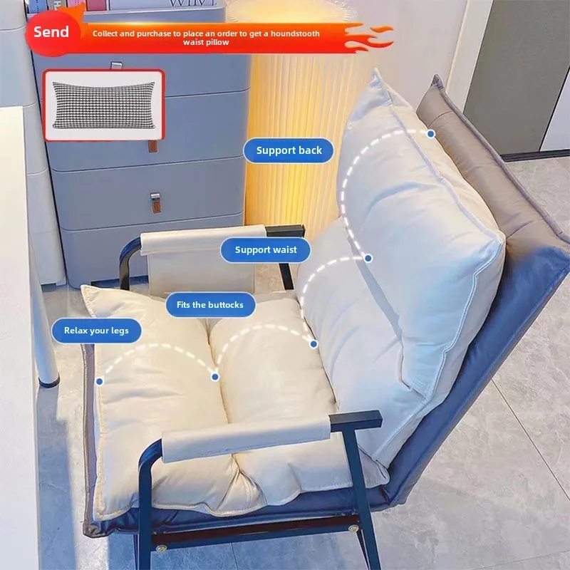 Computer chair comfortable sedentary dormitory college student study chair backrest sofa seat home makeup desk stool