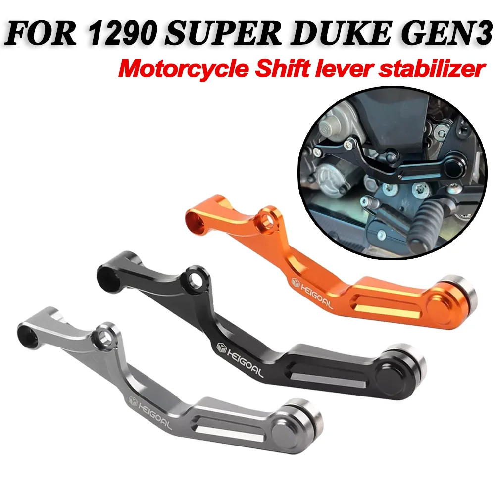 تعديل والعتاد التحول استقرار دعم قوس دراجة نارية الملحقات ل KTM 1290 سوبر ديوك R EV ORR Gen 3 2020 - 2024