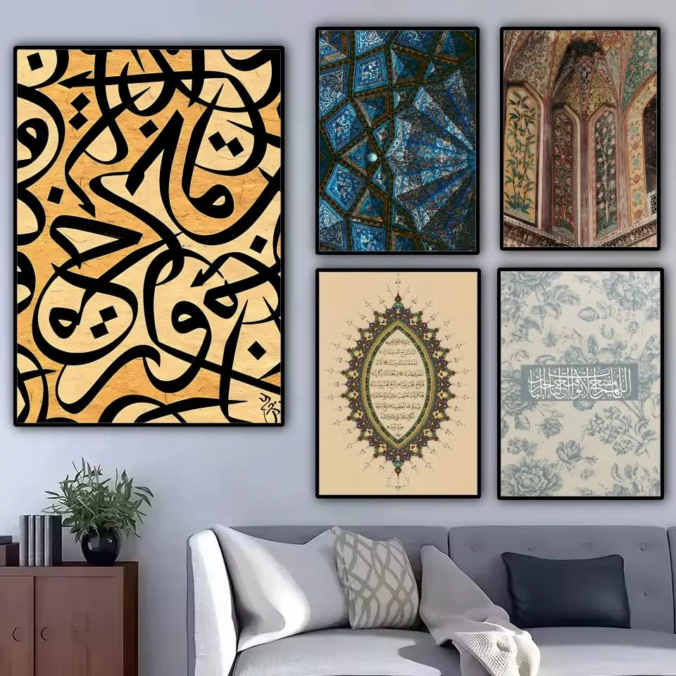 1PC frameless decorative art print,Vintage Islamic Geometry Arabic Pattern Muslim Art Painting Calligraphy Canvas Poster Waterpr