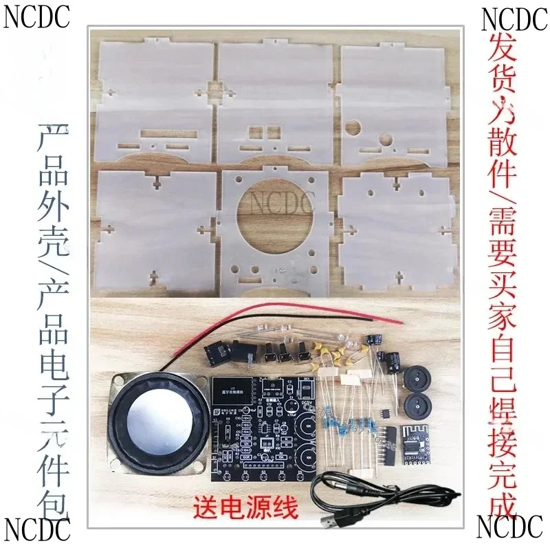 Electronic Soldering Kit, Mobile Phone Speaker Board Production Teaching And Training Parts