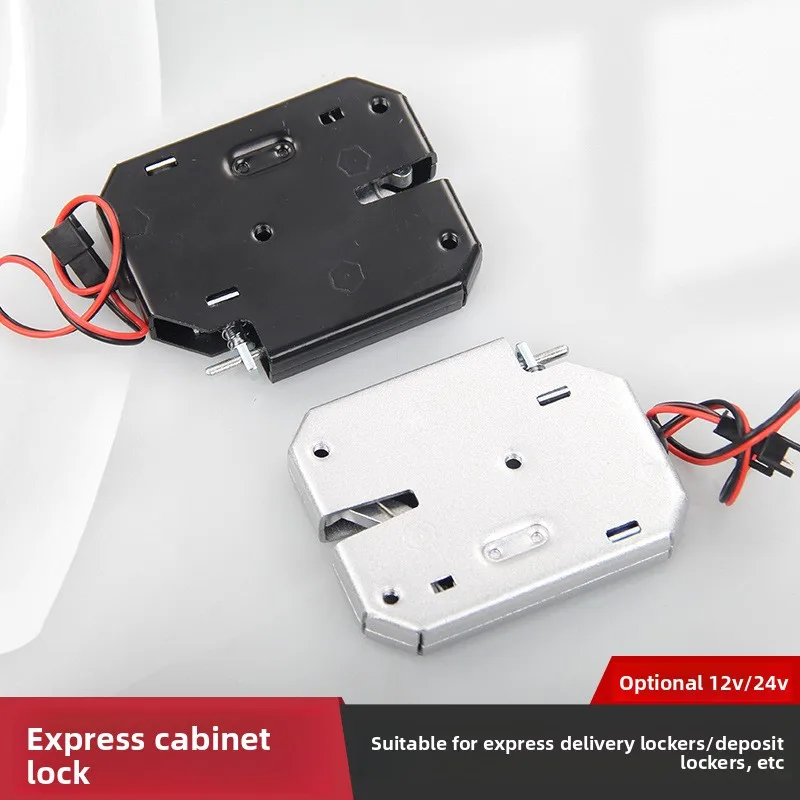 

Express Cabinet Lock Vending Machine Lock Small Electromagnetic 12v24v Electronic Control Lock 5v Cabinet Door