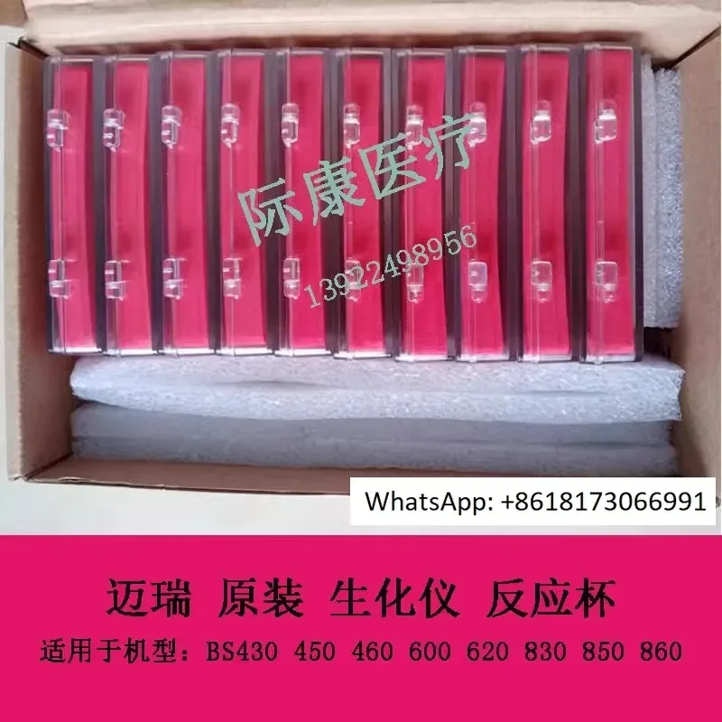 Mindray BS 430 450 460 600 620 830 850 860 Biyokimyasal analiz cihazı reaksiyon kabı