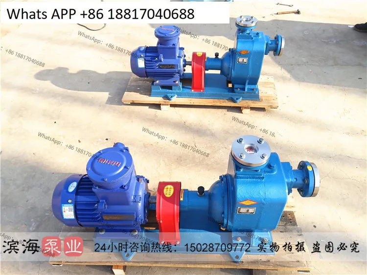 

50CYZ-40 self-priming centrifugal/self-priming explosion-proof pump/seawater pump