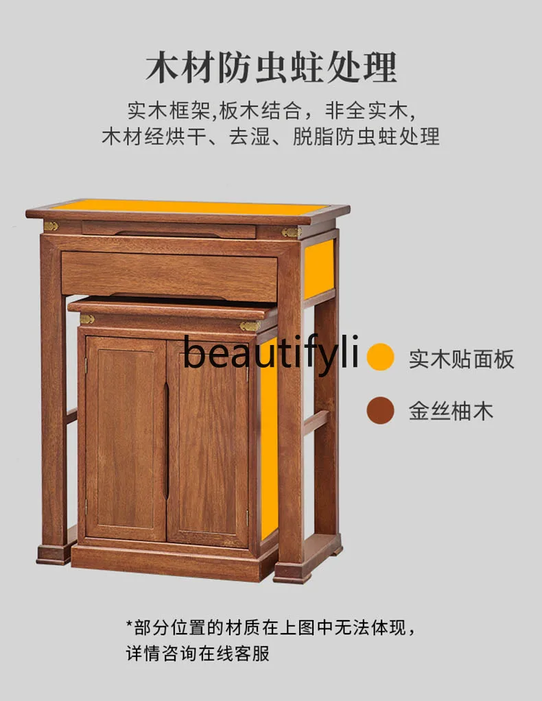 Living room incense table Fotai incense case modern simple solid wood tribute table new Chinese style counter cabinet