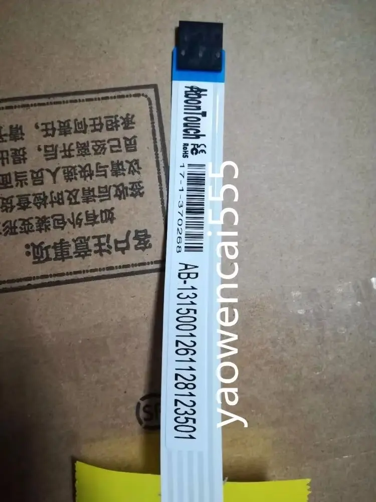

AB-1315001261128123501 A-13150-0101 touch screen