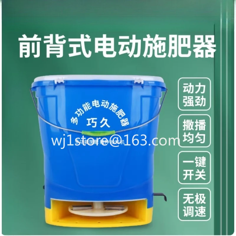 26 bestsellerElectric fertilizer applicator Agricultural fertilizer spreader Fertilizer machine Multifunctional seeder Automatic