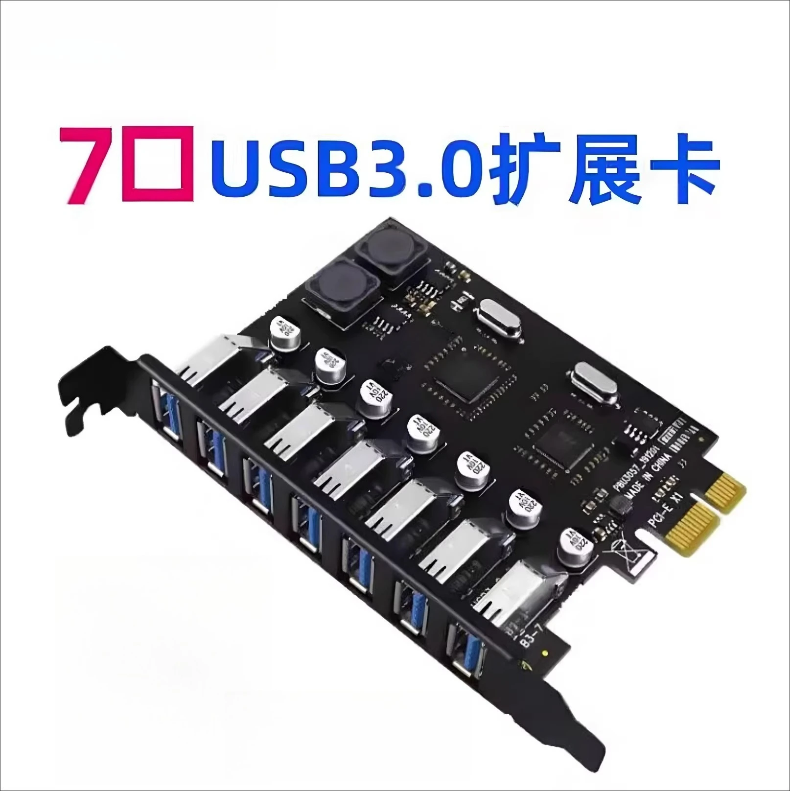 PCI-E to USB3.0 7-Port High Speed Expansion Card for NEC Chip HUB For Desktop PC