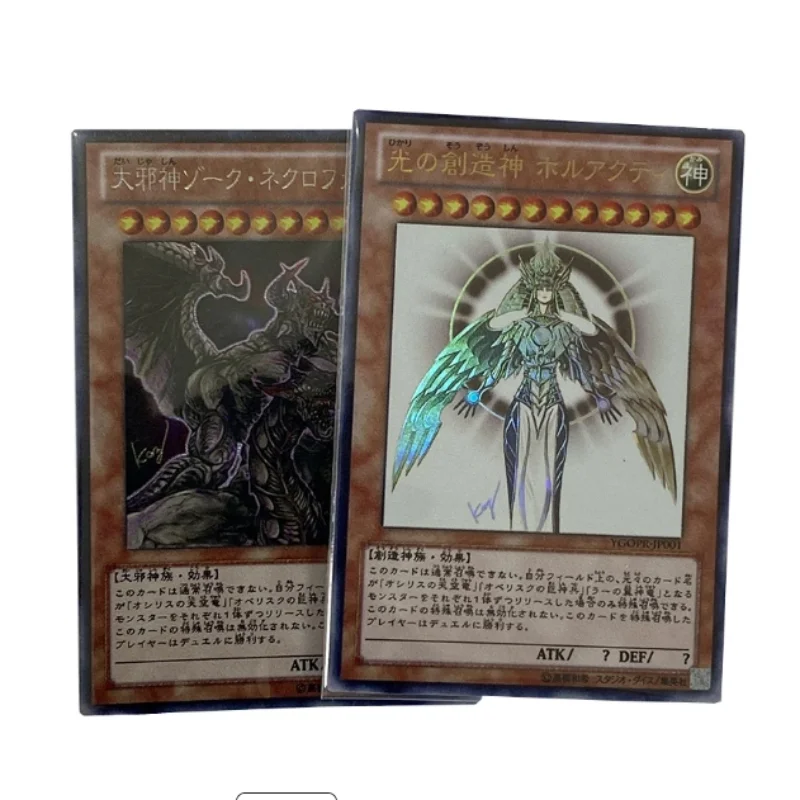 

Yu-Gi-Oh Ultra Rare/UR Creat Evtl God Zorc Necrophades/The Creator God of Light, Horakhty Children's Collectible Gift Cards