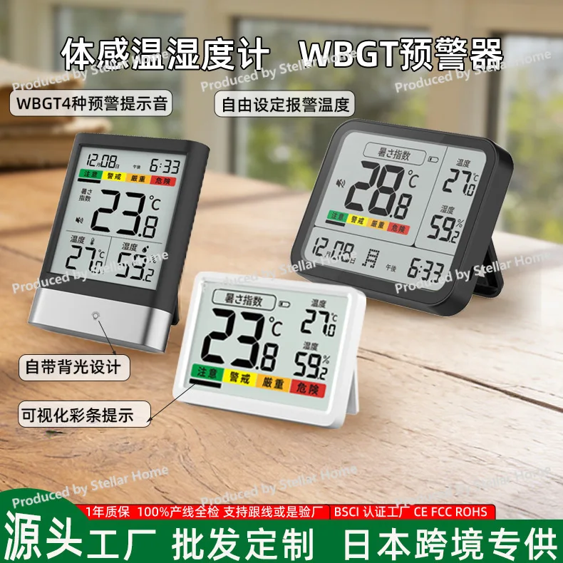 Wbgt Heat Stress Monitor - Digital Thermometer Hygrometer for Home Use with Warning Buzzer, User-set Temperature Alerts